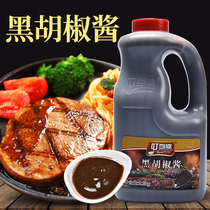 Jingle black pepper sauce steak sauce black pepper steak sauce sauce spaghetti sauce spaghetti sauce black pepper sauce