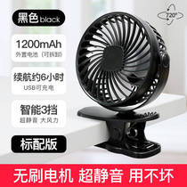 usb small fan mini student dormitory portable radio clip bed table Mini Fan Fan Fan clip usb fan