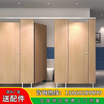 Public Health Interval Broken Board Shower Booth Pvc Plate Waterproof Plate Anti-Double School Toilet Bathroom urinating plate