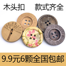 Wood button high grade laser print jacket button sweater suit windbreaker snow boots button handmade wooden button