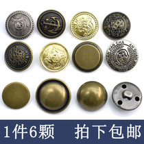 Metal buttons high-grade round retro copper clip round mushroom mens and womens buttons Coat coat British style wild