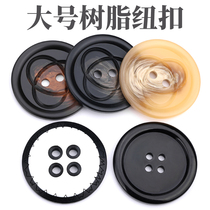 Upscale 50MM resin button large size two-four-eye round edge big coat sweater jacket buttoned Clothing Decorative Accessories