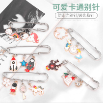 Ma Jiaqi anti-walking light buckle Sub-pin cute cartoon pants collection waist fixing clothes button chest-pin button concealed buckle