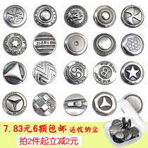 Sandals buttons Mens leather slippers Connect round adjustment snap Metal button snap Gun color accessories Rivet decoration