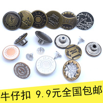 Pants head metal buckle for mens and womens denim pants waist button bronzer silver double buckle full copper nail button button button
