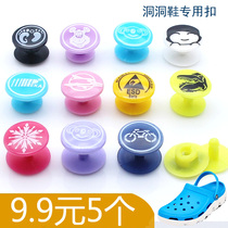 Shoe buckle Hole hole Shoe buckle Mother and child buckle Shoelace buckle Sandals Childrens button accessories Slippers mens and womens decorative rivet buckle