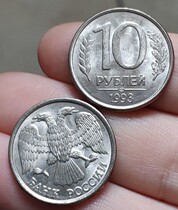 Old coins Russian 10 rubles commemorative coins about 21mm coins coin collection year random