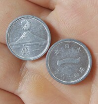 Japan Fuji Mountain One Money 1941-1943 Coin Commemorative Coin 16mm Asian Foreign Coin