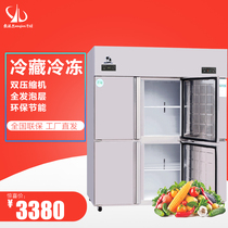 Anqier refrigerator commercial hotel kitchen 6 six-door fresh-keeping refrigerated double temperature vertical 4 four-door freezer