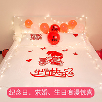 Wedding anniversary First anniversary Birthday gift Romantic surprise boyfriend girl husband Tanabata Valentines Day