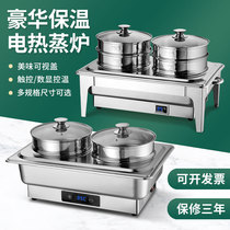 Buffet electric heating double steamer steamer steamer hotel commercial buffet breakfast snack steamed steamed buns Steamed buns holding furnace