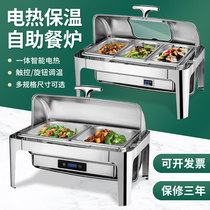 Square full flap buffet restaurant hotel Buffy oven electric heating buffet breakfast insulation stove tableware