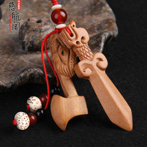 Peach wood sword keychain Peach wood axe Keychain Wudi Qian Peach wood sword pendant pendant Portable small peach wood sword