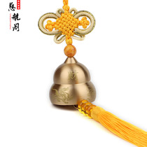 Copper bell clang Copper gourd Copper wind bell Six Emperor money pendant Door decoration Feng Shui five yellow two black wind bell