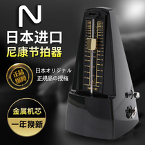 Japan original Nikon mechanical metronome precision piano grading special guitar Erhu Guzheng musical instrument universal