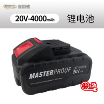 German Maside hand-held electric drill battery