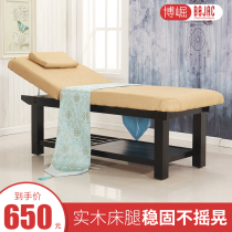 New beauty bed Solid wood embroidery massage therapy folding beauty massage bed Beauty salon special household beauty bed