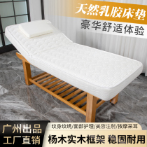 Solid Wood Beauty Bed Massage Bed Pushup Bed Beauty Institute Special Beauty Body Physiotherapy Bed Tattoo Folding Household Latex Bed