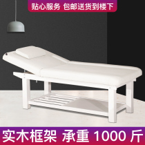 Solid wood beauty bed Beauty salon special body massage bed Massage therapy with hole beauty body household folding pattern embroidery bed