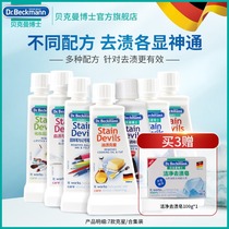 Dr. Beckman to remove stains artifacts clothes white clothes oil mold mold fruit stains and stains.