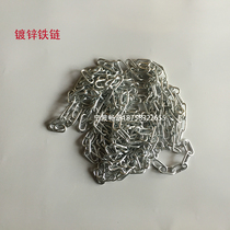Ningbo factory direct 3mm galvanized iron chain cone chain lock pet dog chandelier clothes chain anti-theft iron ring