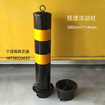 Ningbo Chang Road steel pipe block movable removable embedded embedded black yellow ground pile isolation column