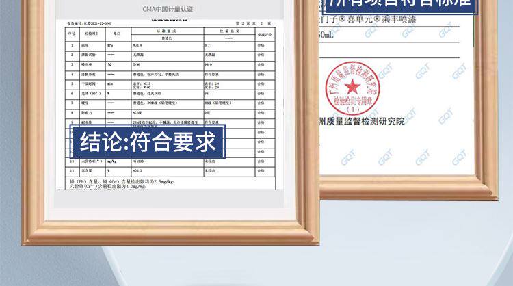 После распыления 德国喷漆罐金属防锈漆墙面家俱自动手摇木器漆汽车专用黑色油漆罐 Simei family
