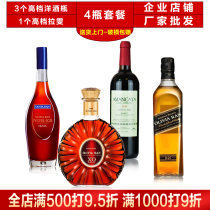 Wine bottle package combination brandy vsop red wine bottle XO simulation wine fake wine decoration wine cabinet ornaments empty bottle