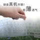 프랑스 러시아 일본 독일어 한국 아랍어 힌디어 발음 Cangjie 키보드 마스크 키보드 마스크 프랑스 러시아 일본 독일어 한국 아랍어 힌디어 발음 Cangjie 키보드 마스크 키보드 마스크