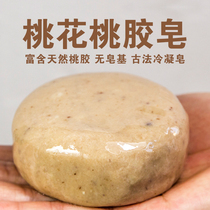 Ripe Peach Collagen Delicate Softening Peach Blossom Gel Cream Handmade Soap Cleansing Soap
