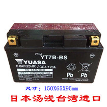 Yamaha SMAX155 BWS125 Cygnus 125 GTR125 FORCE155 Battery YT7B-BS Battery