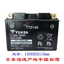 Yuasa Battery YTZ14S 1290ADV R1200GS NC750 AK550 TMAX530 Motorcycle battery
