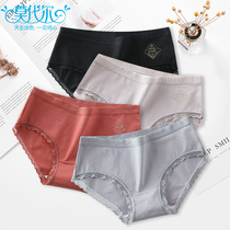 Hygienic scarless panties Lady Summer thin pure cotton antibacterial crotch breathable comfortably low-rise buttocks