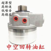 Taiwan standard hollow hydraulic triple-claw chuck rotary oil cylinder hydraulic cylinder 6 inch 8 inch 10 inch 12 inch