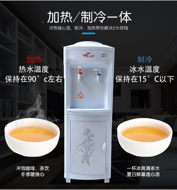 Jizhixing vertical water dispenser barreled water warm, energy-saving, ເຕັມອັດຕະໂນມັດສະແຕນເລດຮ້ອນພົກຍ່ຽວຕ້ານການເຜົາໄຫມ້ໂຮງຮຽນຫໍພັກ