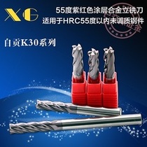 CRT55 degree tungsten steel milling cutter 4 blade extension 2X100 3X100 4 6 8X100 10 12 CNC cutting tools