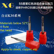 CRT55 degree 4 blade flat tungsten steel milling cutter 2 3 4 6 8 10 12 14 16 18 20 NC cutting tool