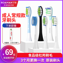 Roman Electric Toothbrush Brush Head Clean Soft Hair Adults Universal T3 T3 T5 T5 T6 T7 T7 T10X T10X