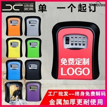Password key box decoration company key box Cats eye fixed wall-mounted storage box Door card storage box anti-theft