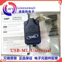 Original U-MULTILINK Feiskar USB-ML-Universal Programmer PE Simulator Tugger