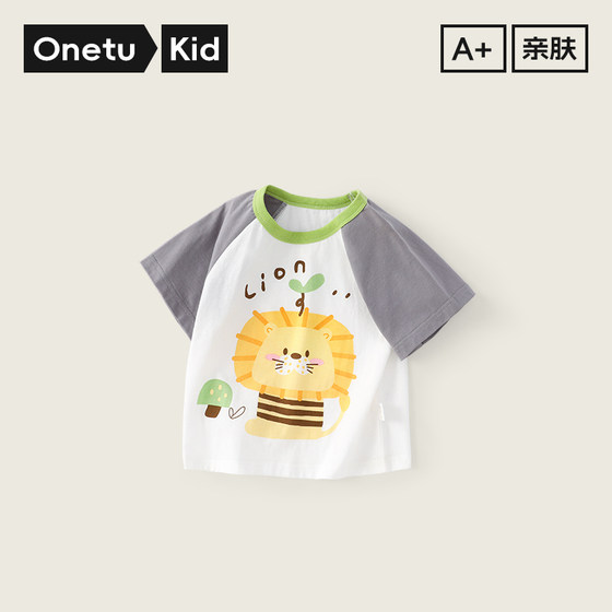Boys short-sleeved T-shirt pure cotton A-type baby summer baby top new style half-sleeved girls bottoming children's clothes
Boys short-sleeved T-shirt pure cotton A-type baby summer baby top new style half-sleeved girls bottoming children's clothes