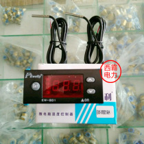 Inivili Microcomputer Solar Temperature Controller EW-M801AH Is EW-801AH-1 Upgraded Edition