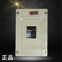 C45 distribution box 3p outer box circuit breaker outer box 2p outer box 4-digit iron box open distribution box household circuit breaker