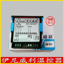 Electronic Microcomputer Intelligent Temperature Control Instrument EW-181Y Replace EW-981H Temperature Control Instrument