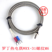 K-type E-type Rodin thermocouple WRX-31 screw M6 type temperature sensor line length 1M1 5M2M3M5M10M