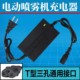 농업 12V 전기 분무기 충전기 12v8AH12AH20AH 배터리 충전기 지능형 3 홀 범용 농업 12V 전기 분무기 충전기 12v8AH12AH20AH 배터리 충전기 지능형 3 홀 범용