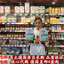 Spot Germany Hongle Holle goat milk powder 3 Segment 3 Kaili Hongle imported organic goat milk direct mail