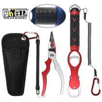 Aviation aluminum multifunctional Luya clamp fish pliers control fish pliers fishing fish control device with a weight of 15kg