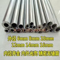 304 stainless steel seamless precision tube inside and outside bright seamless tube inside and outside polished steel tube cold rolled tube