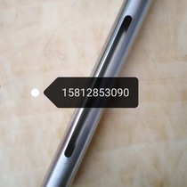 Stainless steel pipe slotted aluminum pipe slotted copper pipe slotted steel rod planing pit copper rod Luokeng open steel pipe